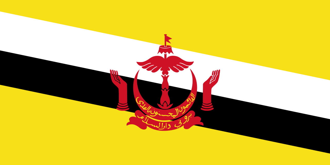 文莱达鲁萨兰国