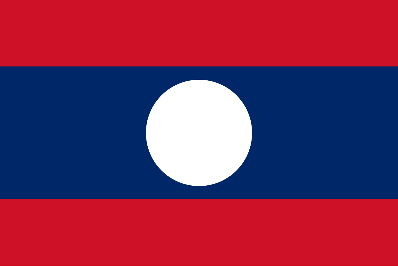 老挝人民民主共和国