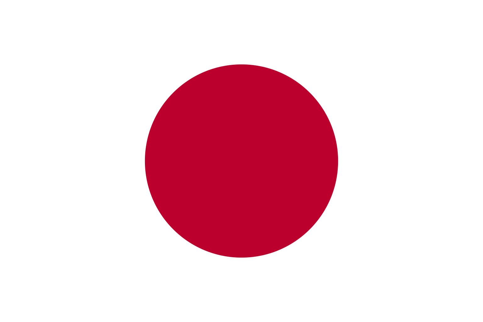 日本国