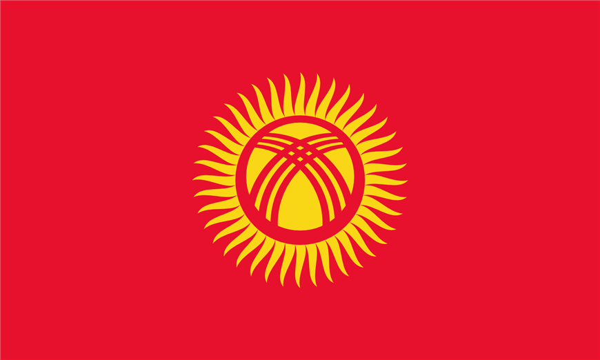 吉尔吉斯共和国